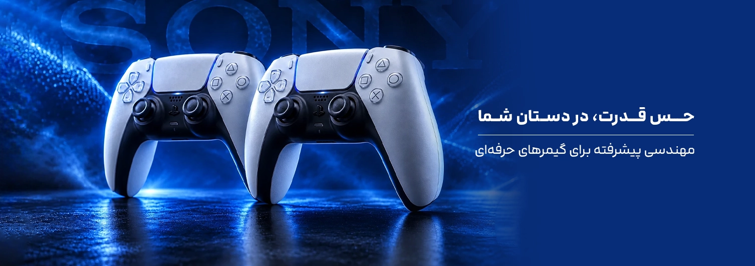 دسته پلی استیشن 5